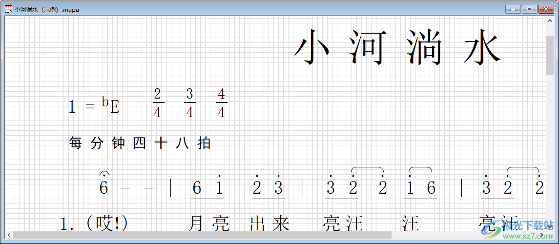 简谱乐章