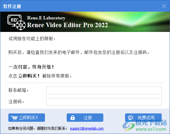 Renee Video Editor Pro中文版