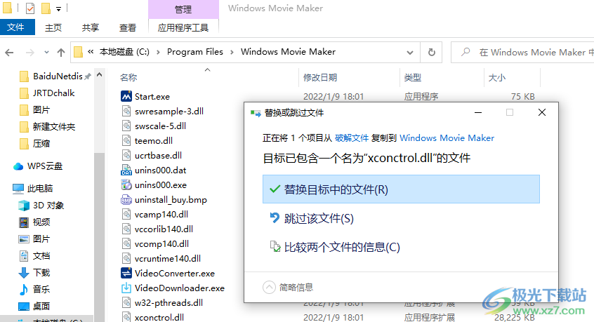 windows movie maker9中文版软件