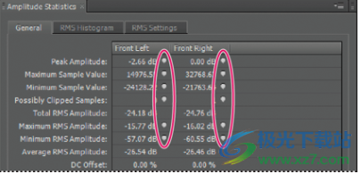 Adobe Audition 2023软件
