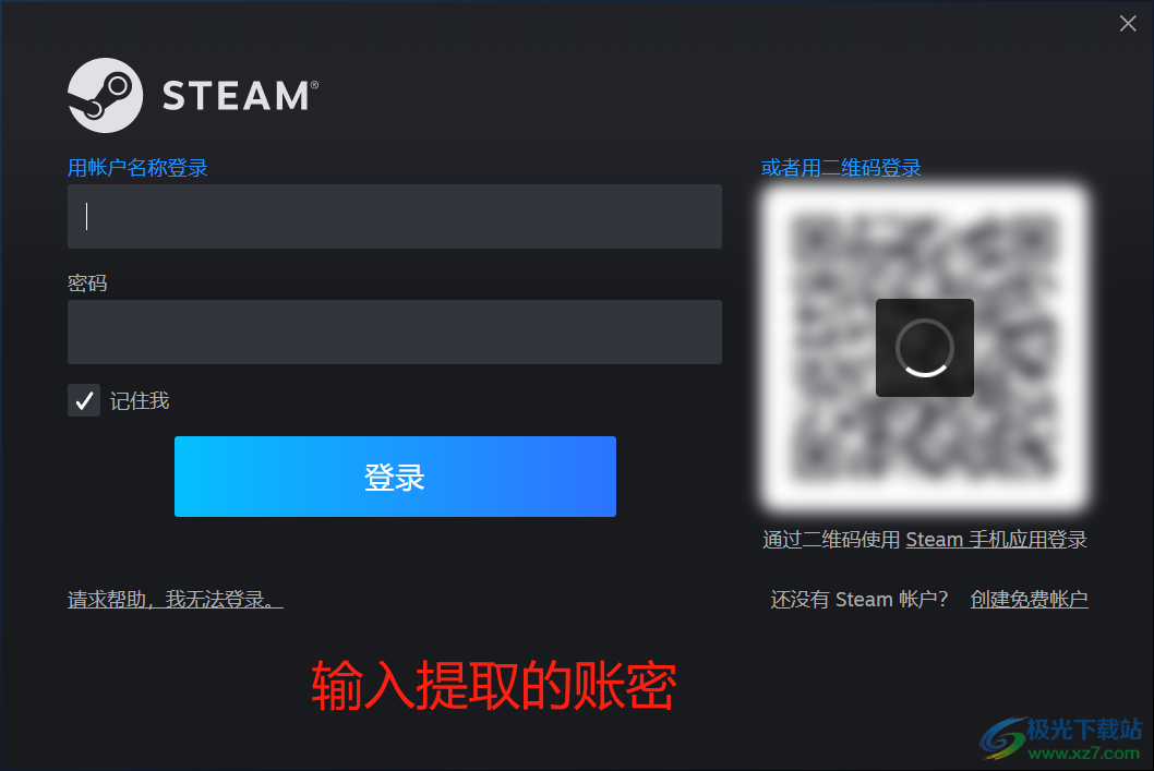 EA游戏管家