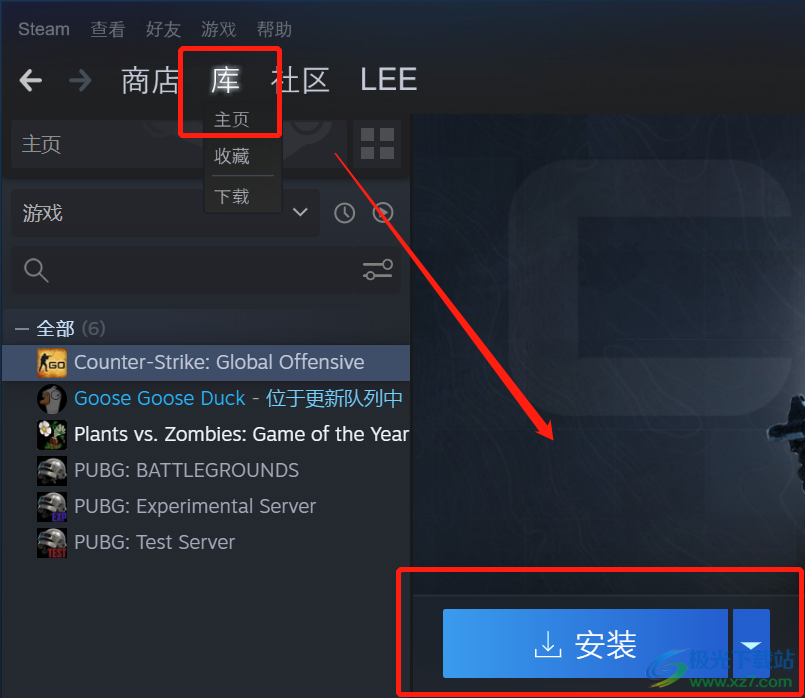 EA游戏管家