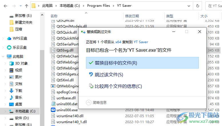 YT Saver中文破解版