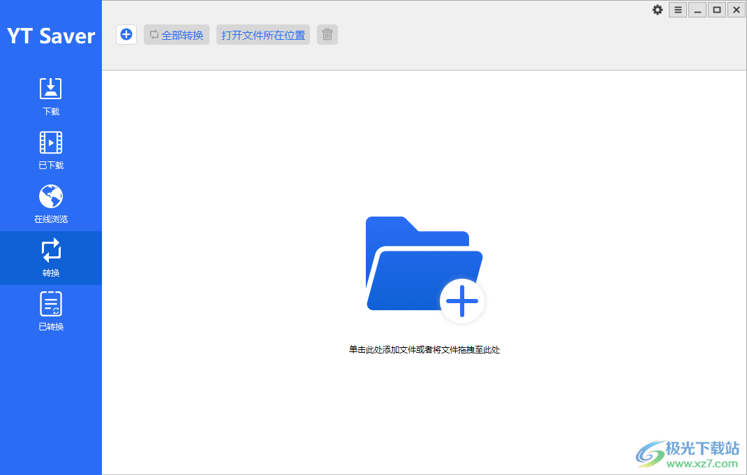 YT Saver中文破解版