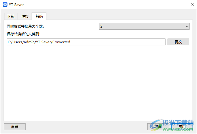 YT Saver中文破解版