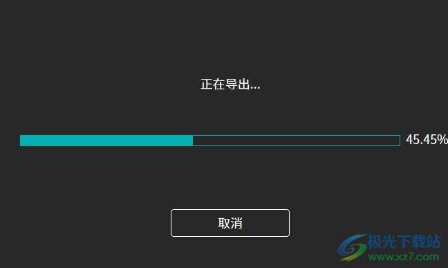 文香微课