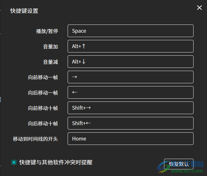 文香微课