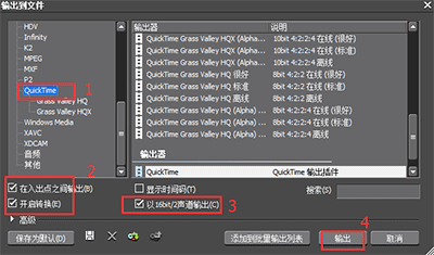 edius6.08官方版