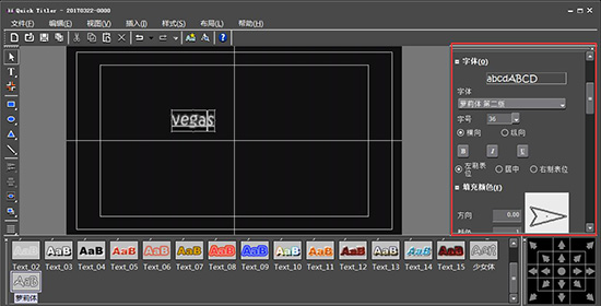 edius win7 32位 edius win7版