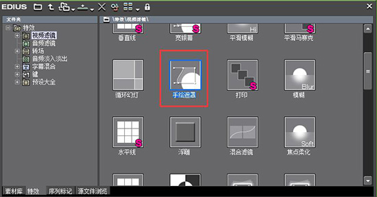 edius win7 32位 edius win7版