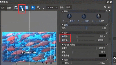 edius win7 32位 edius win7版