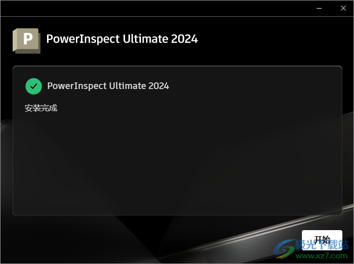 Autodesk PowerInspect Ultimate2024(工业测量软件)