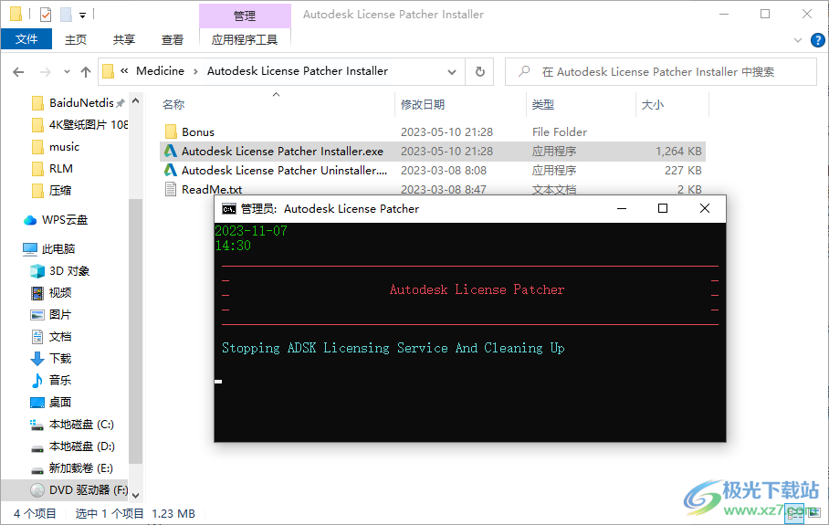 Autodesk PowerInspect Ultimate2024(工业测量软件)