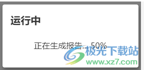 CrownCAD电脑版