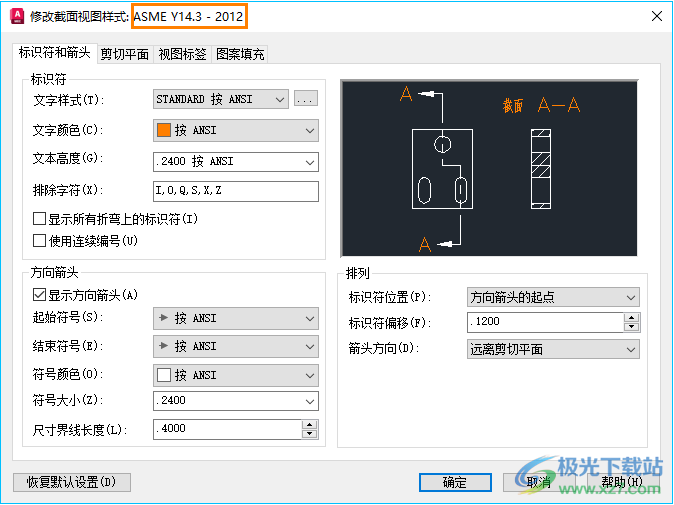 AutoCAD Mechanical 2024软件