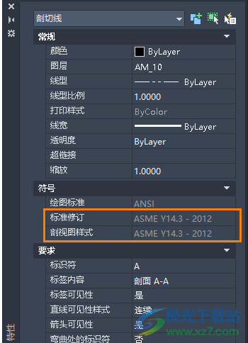 AutoCAD Mechanical 2024软件