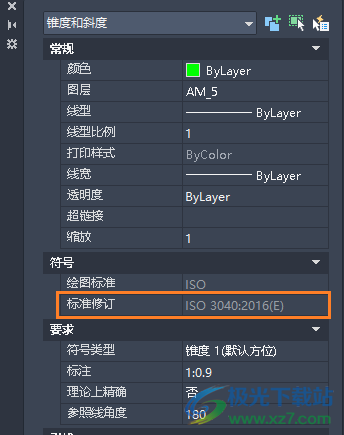 AutoCAD Mechanical 2024软件