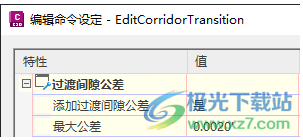 Autodesk Civil 3D 2024