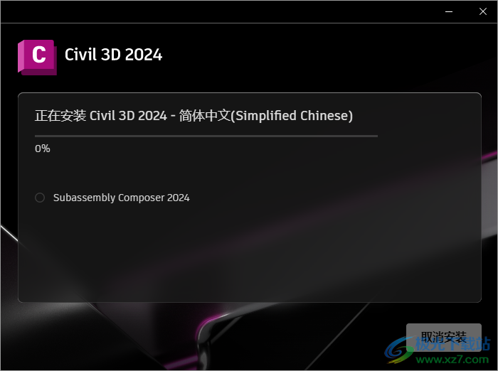 Autodesk Civil 3D 2024