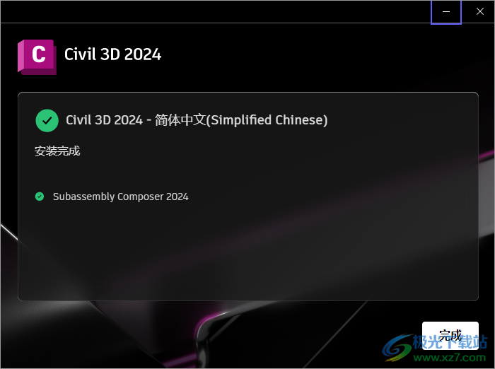Autodesk Civil 3D 2024