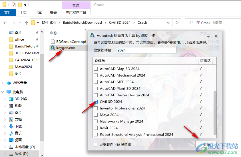 Autodesk Civil 3D 2024