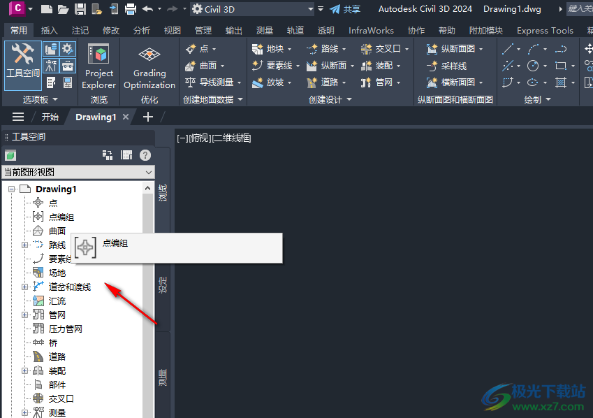 Autodesk Civil 3D 2024