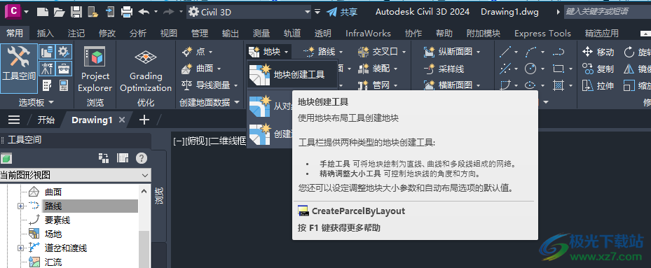 Autodesk Civil 3D 2024