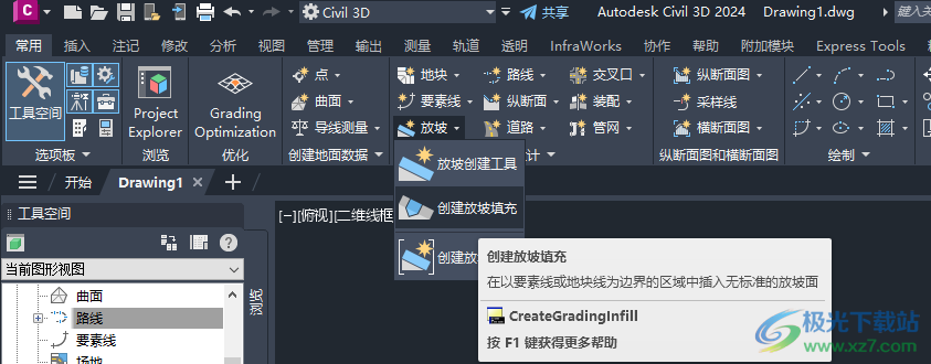 Autodesk Civil 3D 2024