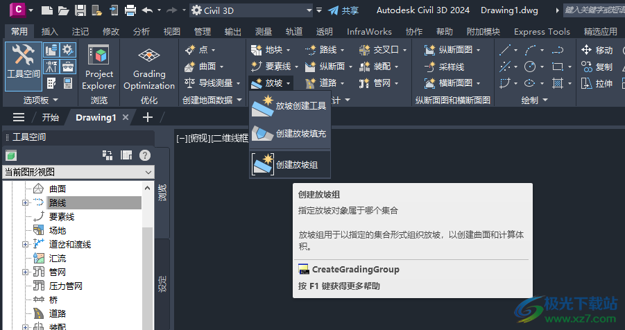 Autodesk Civil 3D 2024