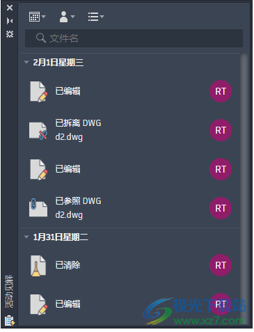 AutoCAD 2024简体中文版