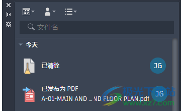 AutoCAD 2024简体中文版