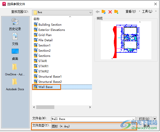 AutoCAD 2024简体中文版