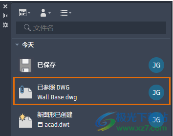 AutoCAD 2024简体中文版