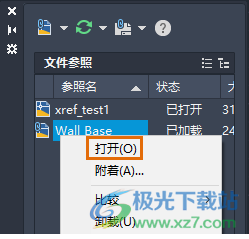 AutoCAD 2024简体中文版