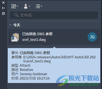 AutoCAD 2024简体中文版