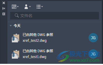 AutoCAD 2024简体中文版
