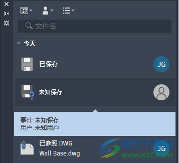AutoCAD 2024简体中文版