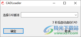 探索者易装配装配式设计软件