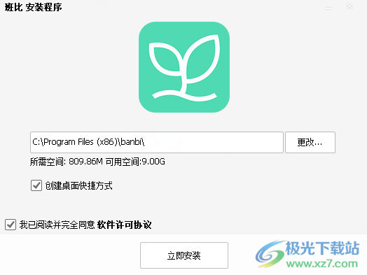 班比