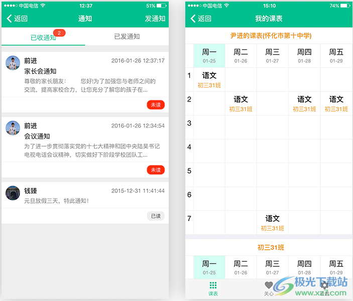 班比