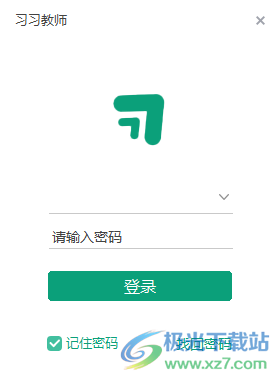 习习向上老师版-习习向上软件v3.1.5.3 官方版下载