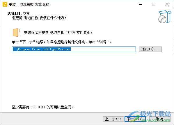 泡泡白板
