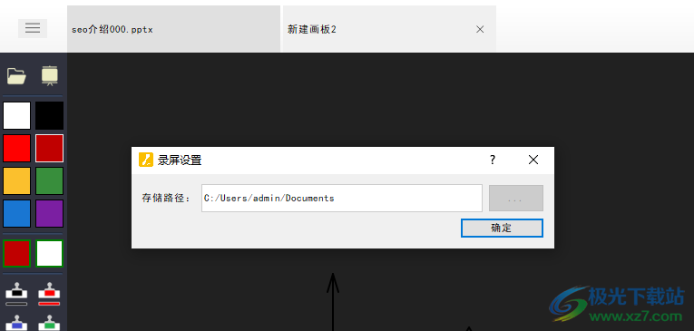 泡泡白板