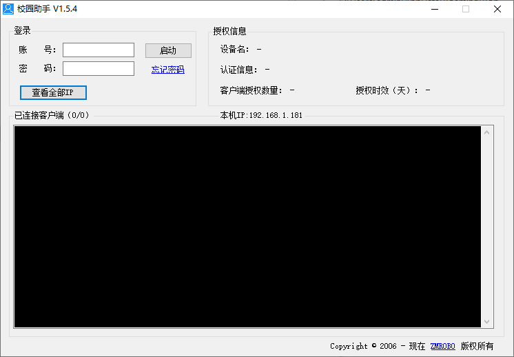 RoboSim校园助手