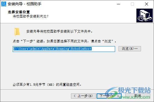 RoboSim校园助手