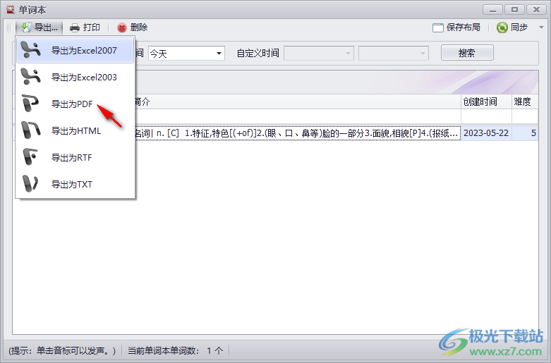 E词典