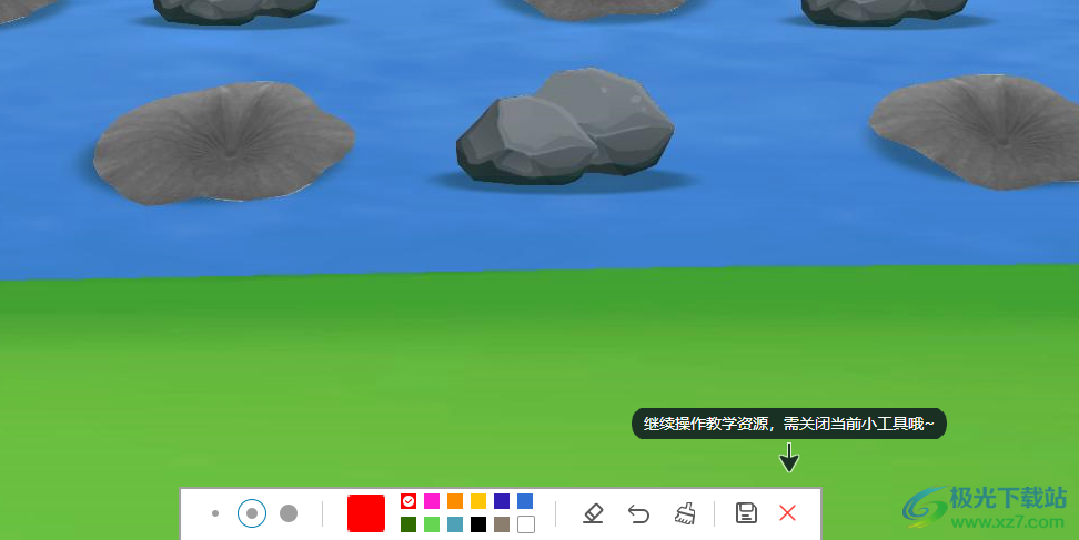 魔法园丁北师大版