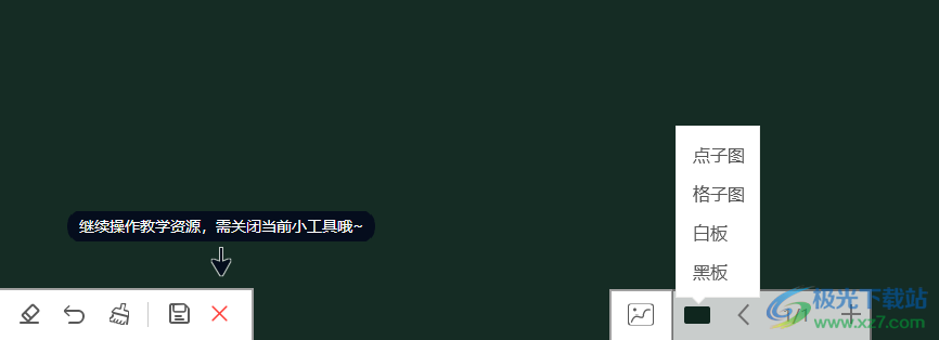 魔法园丁北师大版