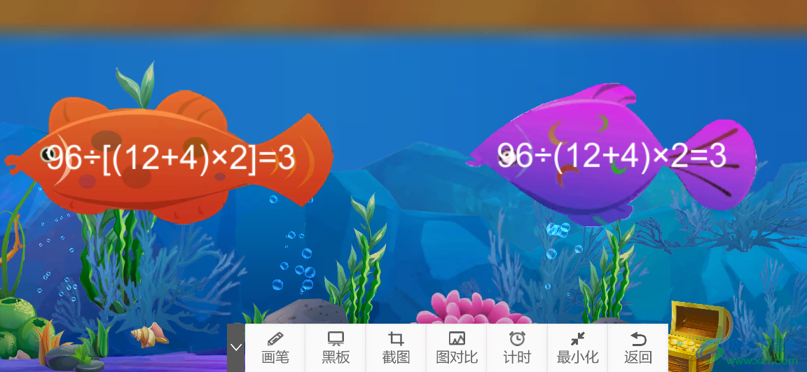 魔法园丁人教版