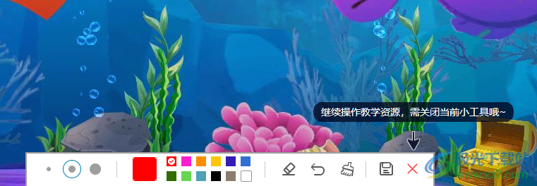 魔法园丁人教版